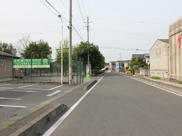 「きよ治療院」看板