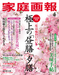 メディア掲載2
